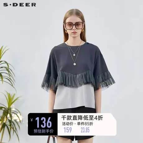 sdeer圣迪奥女装圆领网纱撞色拼接短袖T恤S232Z0118🆓商品大图