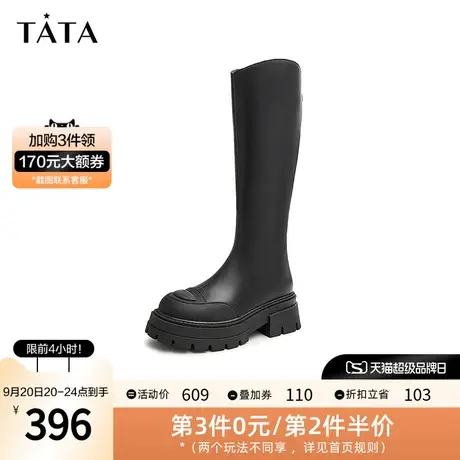 Tata/他她2023冬时尚拼接简约百搭厚底时装靴新款W7HA2DG2商品大图