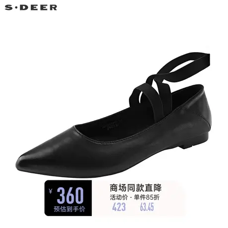 sdeer圣迪奥优雅绑带尖头平底皮鞋S22283945🤢商品大图