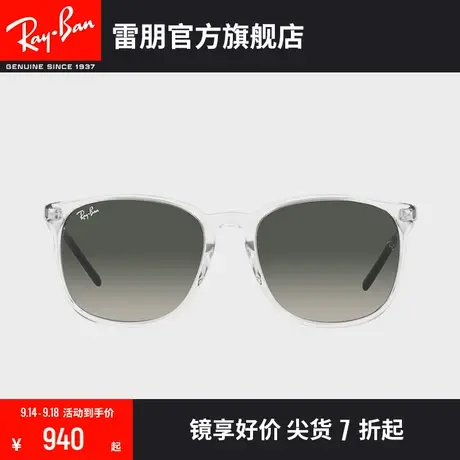 RayBan雷朋新品太阳镜方形墨镜男女时尚眼镜0RB4387F商品大图