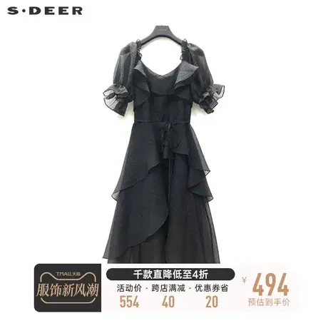 sdeer圣迪奥女装方领木耳边泡泡袖收腰连衣裙S232Z12J2商品大图