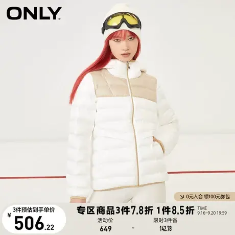 ONLY奥莱冬季休闲90白鸭绒短款修身轻薄羽绒服女图片