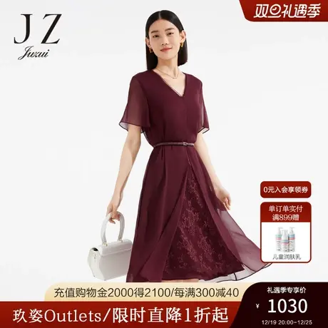 JZ玖姿商场同款雪纺V领连衣裙女装2023夏季新款酒红裙子JWCX50133图片