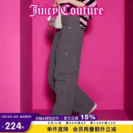Juicy Couture橘滋春夏新款时尚长裤格雷系百搭裤子宽松休闲裤女图片