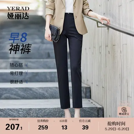 {早八系列}娅丽达春夏新款直筒裤女休闲裤子小个子女裤黑色西装裤商品大图