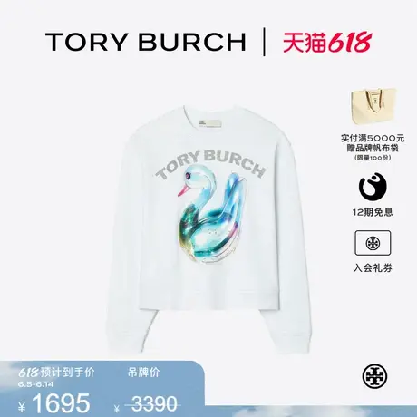 【限时礼遇】TORYBURCH汤丽柏琦幸运鸭印花长袖圆领运动衫 167556商品大图