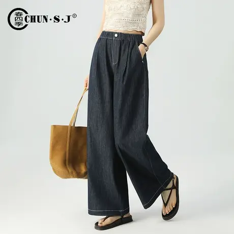 防褪色天丝亚麻阔腿牛仔裤女夏季薄款丹宁裤子2025新款宽松直筒裤商品大图