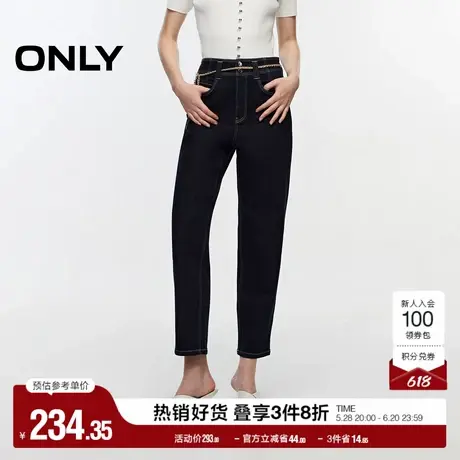 ONLY奥莱夏季休闲百搭高腰男友裤锥形九分牛仔裤女图片