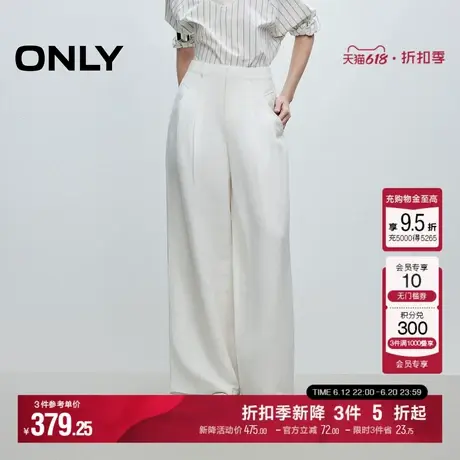 ONLY2025夏季新款淡人显瘦舒适透气亚麻面料宽松白色直筒休闲裤女商品大图