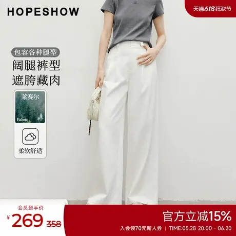 红袖2025夏季新款女装天丝棉对称压褶宽松阔腿白色长裤商品大图