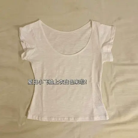 小飞袖竹节棉短袖T恤女夏装2025新款修身显瘦U领打底小衫短款上衣商品大图