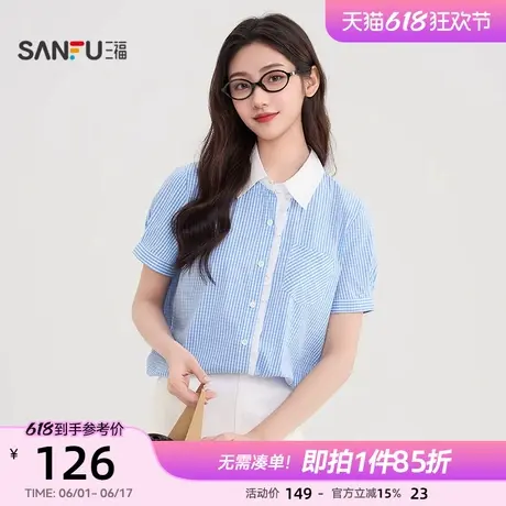 三福短袖衬衫2025新款夏季法式设计感翻领宽松格子上衣女装502141图片