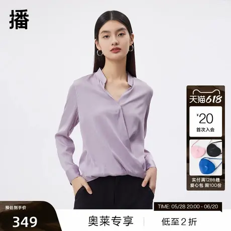【播奥莱】播夏季新款商场同款简洁V领门襟交叠兜量下摆衬衫商品大图