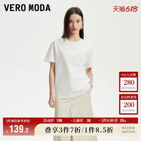 Vero Moda奥莱T恤女2025夏季新款前胸口袋装饰宽松短袖上衣百搭商品大图