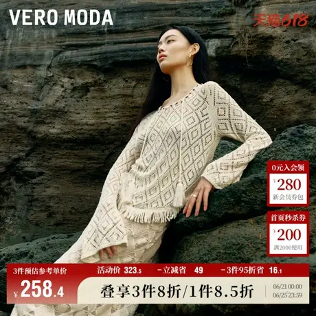 5.28上新Vero Moda针织衫女24秋新款喇叭袖流苏纯色镂空波西米亚商品大图