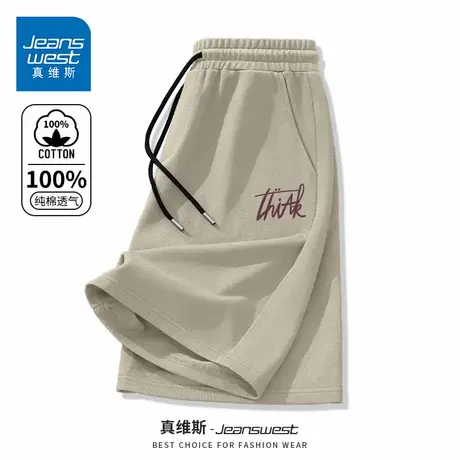 GV真维斯卡其色纯棉短裤男夏季亲肤舒适宽松外穿中裤男生五分裤D图片