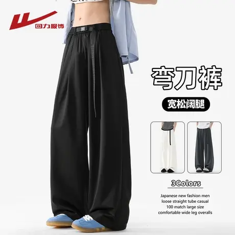 回力冰丝裤子男士夏季薄款2025新款弯刀卫裤直筒男生运动休闲长裤商品大图