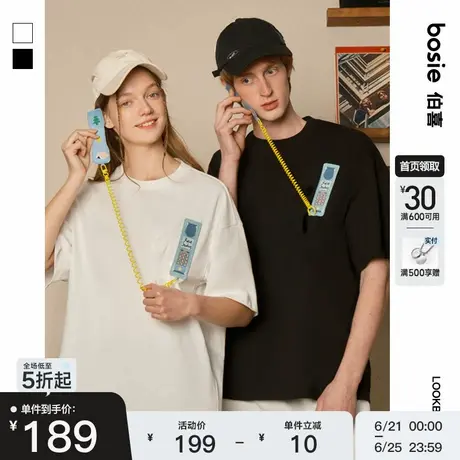 【五哈！陈赫同款】bosie2025夏季新款趣味可拆卸装饰设计短袖T恤图片