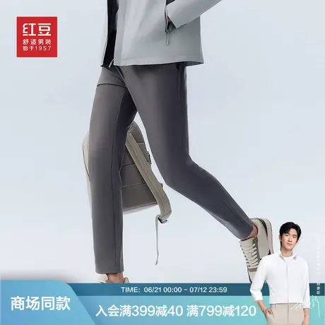【商场同款】红豆男装免烫休闲裤25春季新款弹力直筒舒适长裤子商品大图