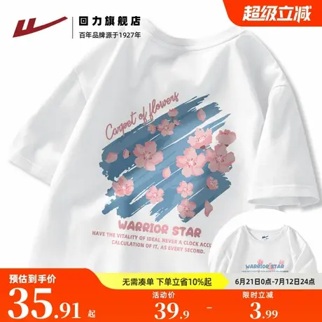 回力短袖t恤男士夏季纯棉大码樱花印花情侣衣服男生潮牌宽松半袖A商品大图