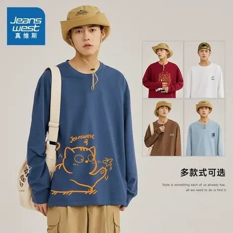 JRP真维斯男装秋季新款纯棉宽松休闲圆领印花长袖t恤男士体恤上衣商品大图