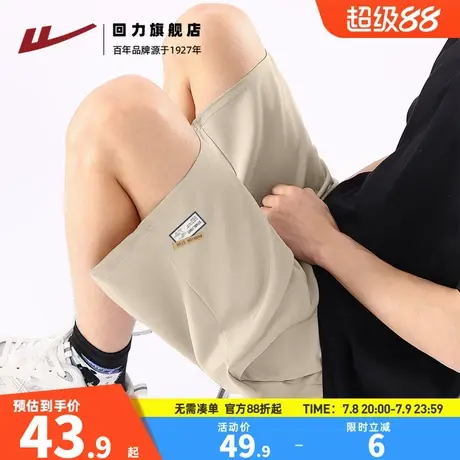 回力轻薄速干短裤休闲宽松夏季卡其色五分裤男潮牌冰丝裤沙滩裤H图片