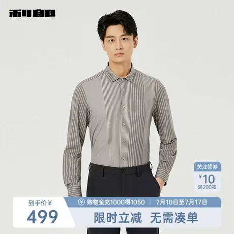 利郎奥莱长袖条纹衬衫男士2025秋季新款休闲男装潮流修身微弹衬衣商品大图