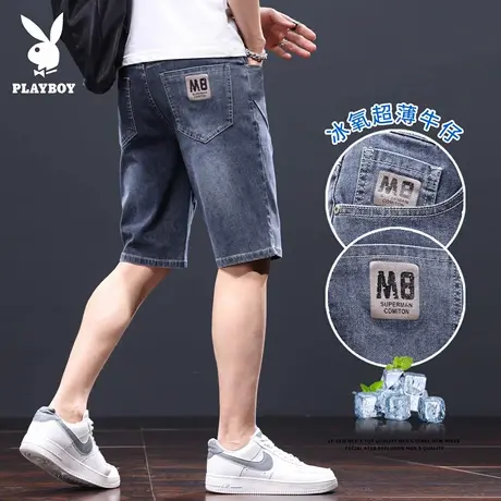 花花公子五分牛仔短裤男士冰丝夏季薄款2025潮流百搭宽松直筒中裤图片
