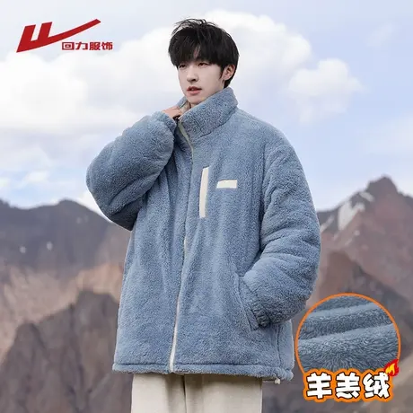 回力双面穿羊羔绒棉服男2025新款冬季加绒加厚羊羔毛棉衣棉袄外套图片
