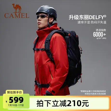 骆驼男装冲锋衣男夹克外套三合一户外内胆登山防水防风新款休闲商品大图