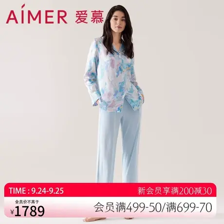 爱慕家居女翻领开衫含桑蚕丝长袖长裤分身套装AM468501图片