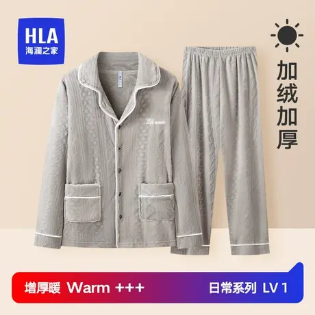 HLA/海澜之家冬季男士加厚保暖翻领可外穿珊瑚绒柔软家居服套装商品大图