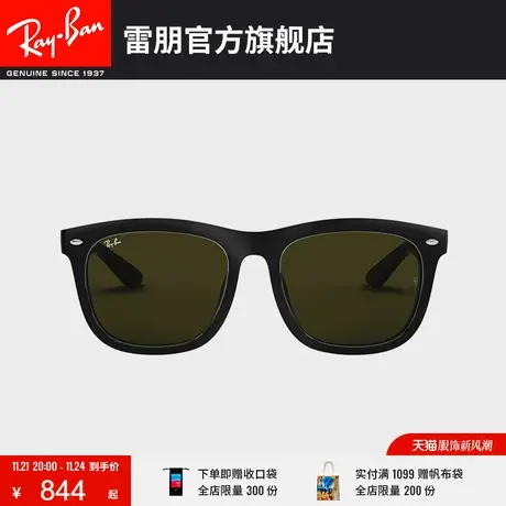 RayBan雷朋太阳镜时尚方框黑超男女墨镜0RB4260D商品大图