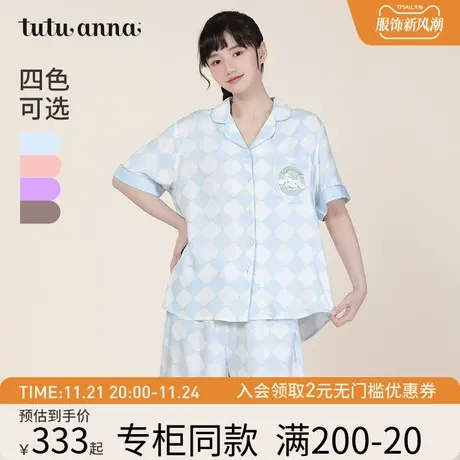 tutuanna春夏睡衣家居服女IP款美乐蒂菱形格子印花短袖短裤套装女商品大图