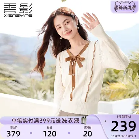 香影系带蝴蝶结针织衫女2023秋冬新款宽松软糯慵懒风套头v领上衣商品大图