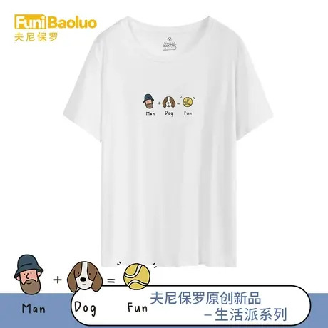 【生活派】短袖男夏季新品时尚卡通印花青少年运动T恤衫百搭半袖图片