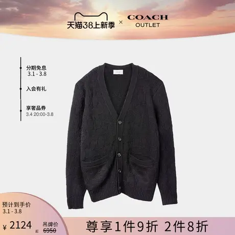 COACH/蔻驰奥莱男士经典标志针织开衫舒适休闲外套图片