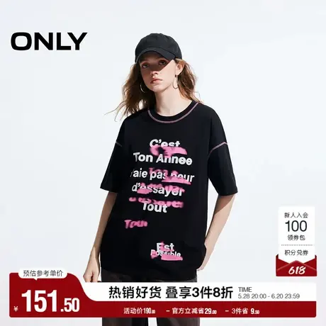 ONLY奥莱2025夏季新款街头复古撞色宽松落肩印花圆领T恤女图片