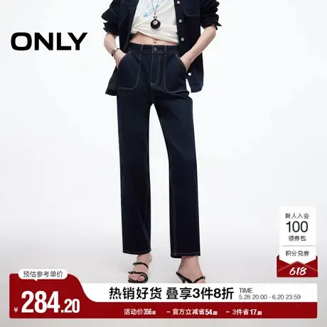 ONLY2025夏季新款休闲复古风高腰显瘦显高九分裤阔腿裤牛仔裤女商品大图