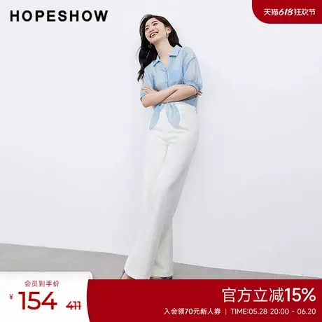 红袖一粒扣纯色宽松阔腿裤hopeshow2024夏新款舒适防晒牛仔长裤女图片