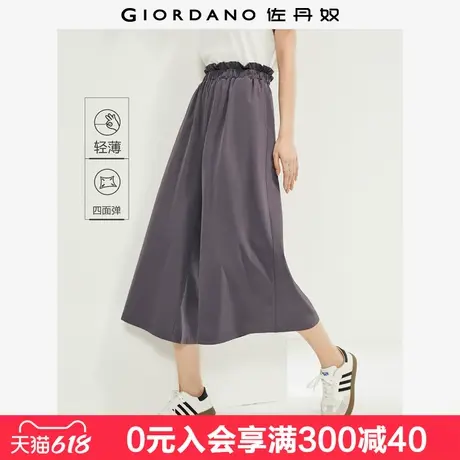 佐丹奴户外穿搭女夏新款四面弹花苞裙裤松紧腰阔腿七分裤13425327商品大图