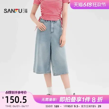 三福牛仔裤2025年新款夏季宽松阔腿直筒七分裤休闲裤子女装499108商品大图