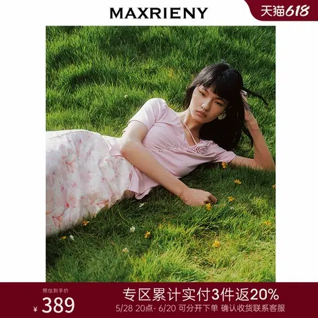 [3件8折]MAXRIENY春日氛围感粉彩T恤抽褶收腰x型修身显瘦上衣商品大图