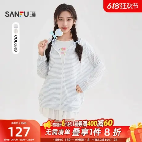 三福遮阳外套女2025新款夏季英文刺绣轻薄连帽条纹上衣女装505043图片