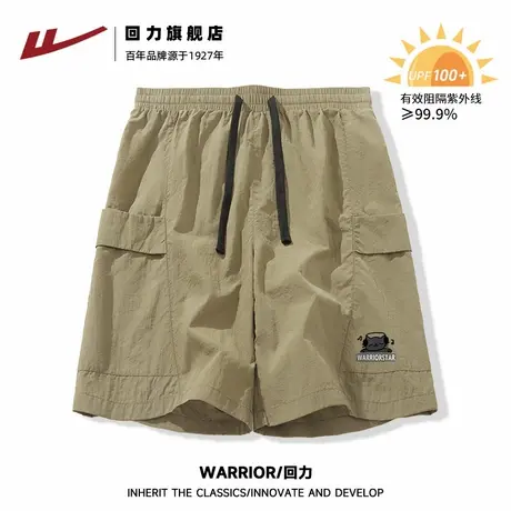 回力卡其色冰丝防晒短裤男士夏季UPF50+薄款透气速干运动休闲裤S商品大图