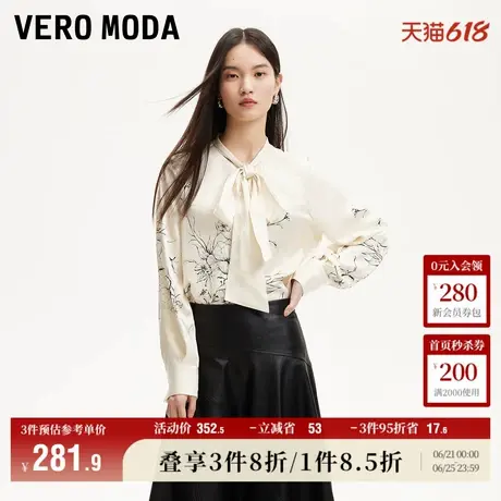 Vero Moda奥莱衬衫女2025夏季新商场同款花朵水墨风印花325105047商品大图