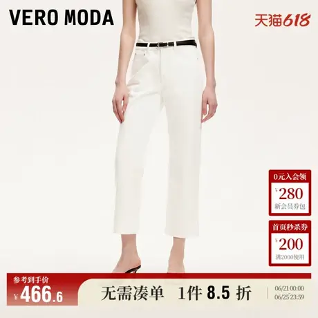 Vero Moda奥莱牛仔裤女2025夏季新款商场同款含棉撞色腰带九分裤图片