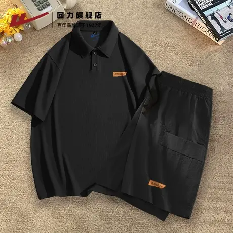 回力黑色华夫格Polo短袖工装短裤套装夏季高级感潮牌男士两件装S图片