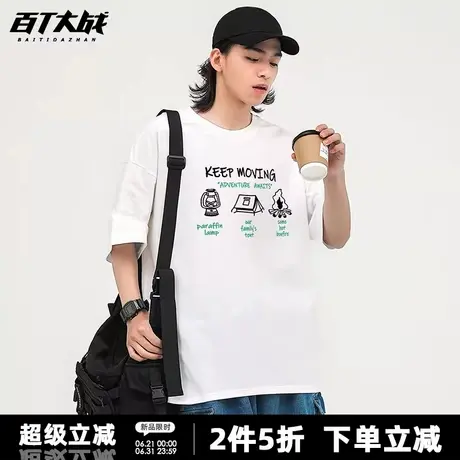 露营风复古冒险短袖t恤男女同款户外夏新款潮流宽松运动情侣上衣商品大图
