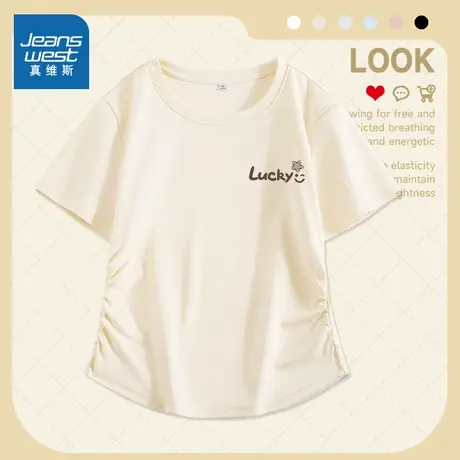 KMV真维斯杏色抽褶正肩短袖女t恤2025夏新款修身收腰显瘦短款体恤商品大图